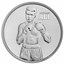 2023 Niue 1 oz Silver Muhammad Ali BU w/ TEP
