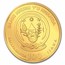 2023 Rwanda 1 oz Gold Nautical Ounce Great Eastern BU