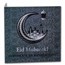 2024 Djibouti 1 oz Silver Eid al-Fitr Beautiful Wishes