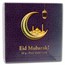 2024 Djibouti 10 Gram Gold Eid Mubarak Beautiful Wishes