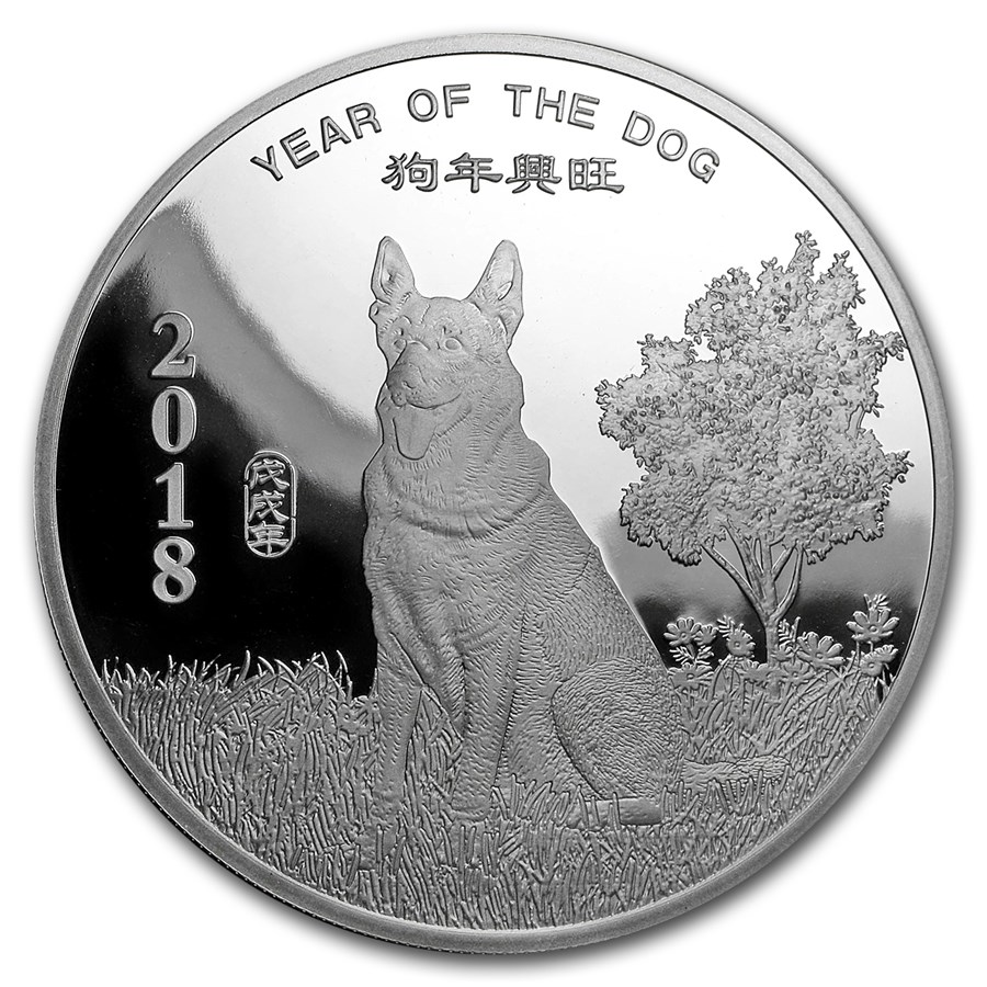 5 oz Silver Round - APMEX (2018 Year of the Dog)