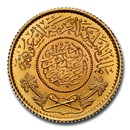 AH1370/1950 Saudi Arabia Gold One Guinea MS-67 NGC