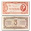 Bolshevik Workers of the World, Unite! 2-Banknote Set