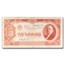 Bolshevik Workers of the World, Unite! 2-Banknote Set