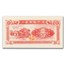 China (Amoy Industrial Bank) 4-Banknote Set Unc