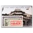 China (Amoy Industrial Bank) 4-Banknote Set Unc