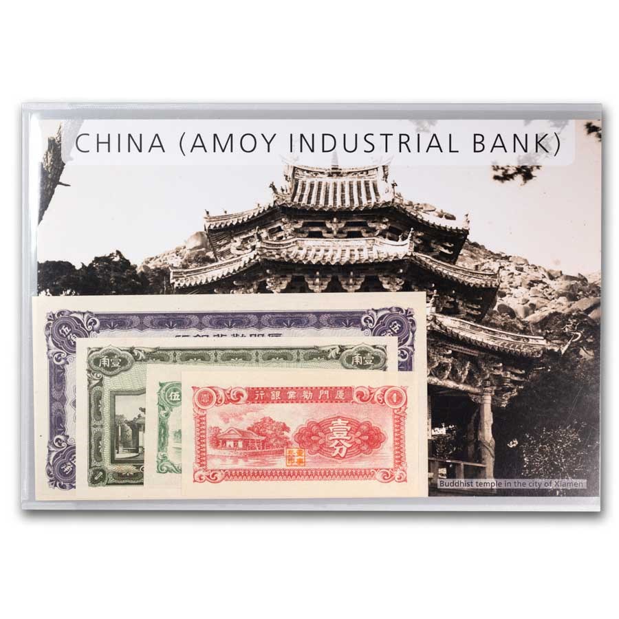 China (Amoy Industrial Bank) 4-Banknote Set Unc