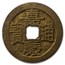 China Qing Dynasty AE Cash Jiaqing Emperor 1796-1820 AD Avg Circ