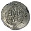 Governors of Tabaristan AR Hemidrachm (780-793 AD) MS NGC (Vault)