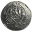 Governors of Tabaristan AR Hemidrachm (780-793 AD) MS NGC (Vault)