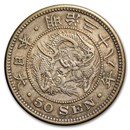 Japan (1873-1905) Silver 50 Sen AU (Random Dates)