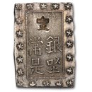 Japan Ansei Era Silver BU XF (C#16a)