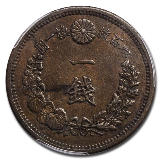 Buy (M10) 1877 Japan AE 1 Sen AU-58 PCGS | APMEX