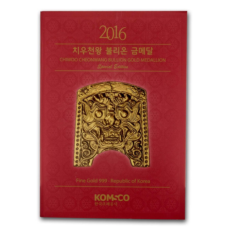 OGP Booklet COA - 2016 South Korea 1 oz Gold 1 Clay Chiwoo BU