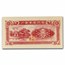 People's Republic of China 4-Banknote Set Unc