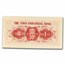 People's Republic of China 4-Banknote Set Unc