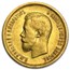 Russia Gold 10 Roubles Nicholas II (1898-1911) Avg Circ