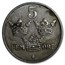 Sweden 3-Coin Set Iron Money (1942-1945) VF-XF