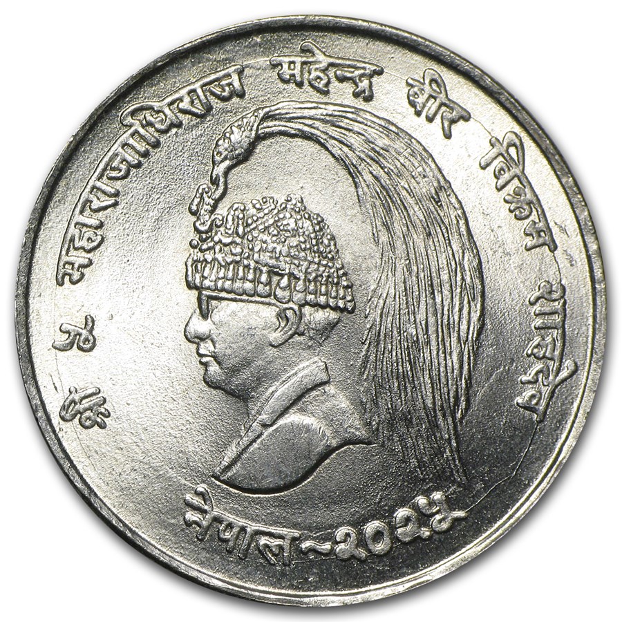 VS2025/1968 Nepal Silver 10 Rupee F.A.O. BU